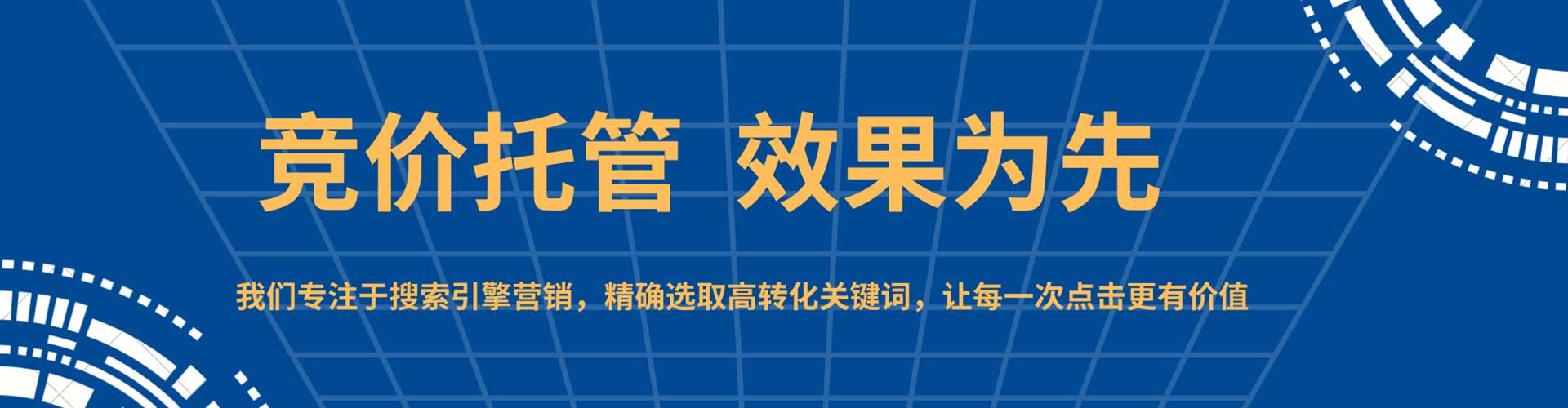 辽源信息流怎么做